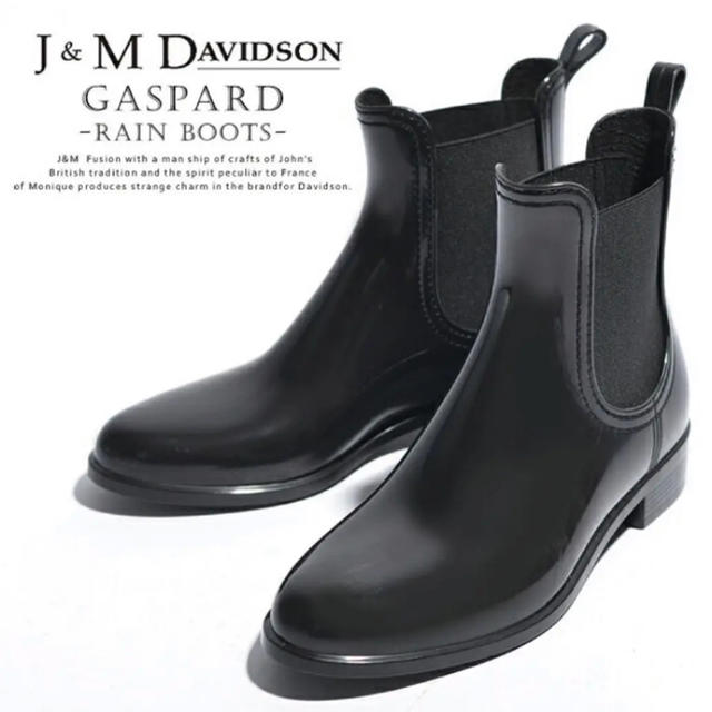 J&M DAVIDSON(ジェイアンドエムデヴィッドソン)の極美品⭐️定価23760円／J&M Davidson サイドゴア レインブーツ レディースの靴/シューズ(レインブーツ/長靴)の商品写真