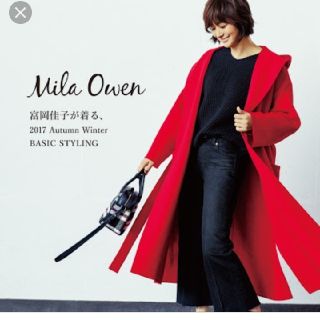 ミラオーウェン(Mila Owen)のミラオーウェン コート 美品(ロングコート)