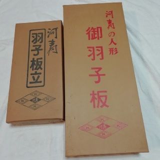 値下げ 羽子板飾り河寿 ¥7,000→¥6,499の通販 by Dorothy 's shop|ラクマ