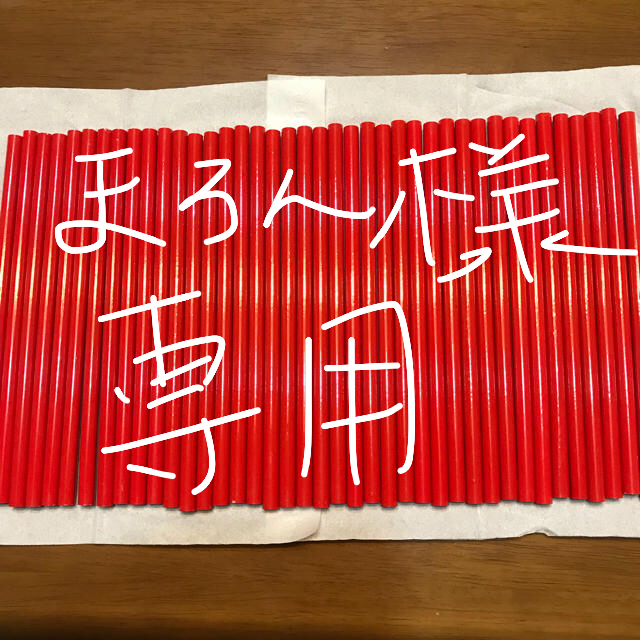 赤えんぴつ40本 エンタメ/ホビーのアート用品(鉛筆)の商品写真