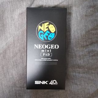 ネオジオ(NEOGEO)のNEOGEO mini PAD (黒)(家庭用ゲーム機本体)