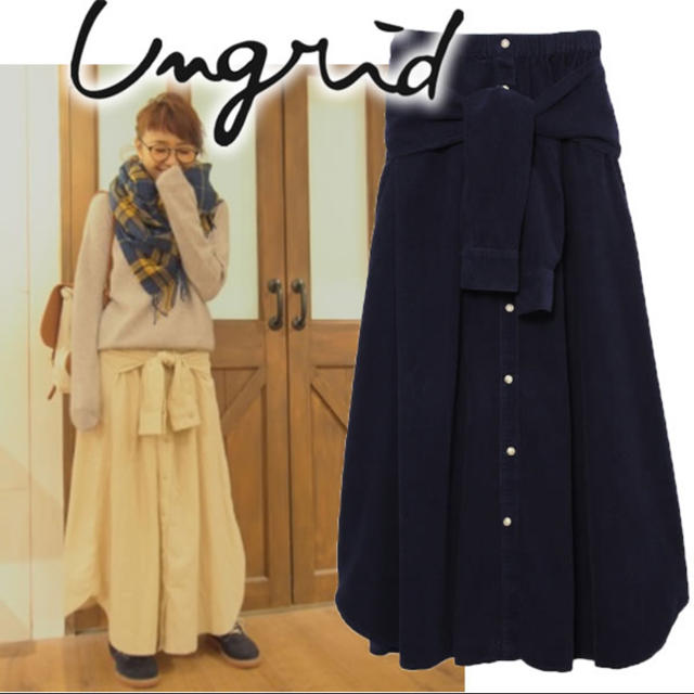 Ungrid(アングリッド)のコーデュロイスカート レディースのスカート(ロングスカート)の商品写真