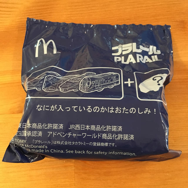 マクドナルド(マクドナルド)の【未開封】ハッピーセット♡プラレール パンダくろしお キッズ/ベビー/マタニティのおもちゃ(電車のおもちゃ/車)の商品写真