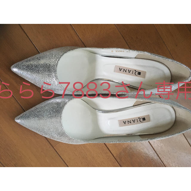 DIANA(ダイアナ)のダイアナ シルバーパンプス レディースの靴/シューズ(ハイヒール/パンプス)の商品写真