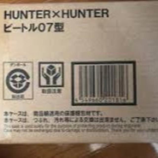未使用　ハンターハンター　ビートル07型　HUNTERｘHUNTER　スマホ