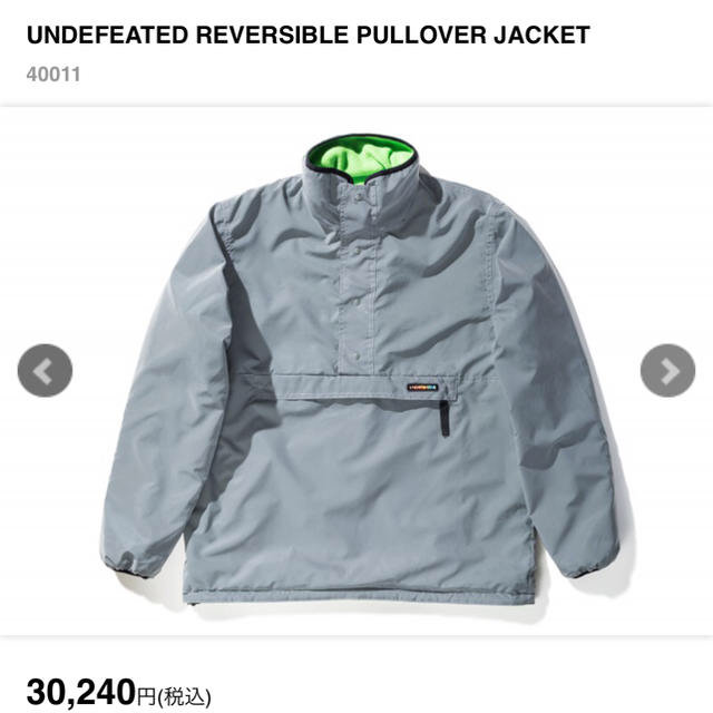 UNDEFEATED REVERSIBLE PULLOVER JACKET