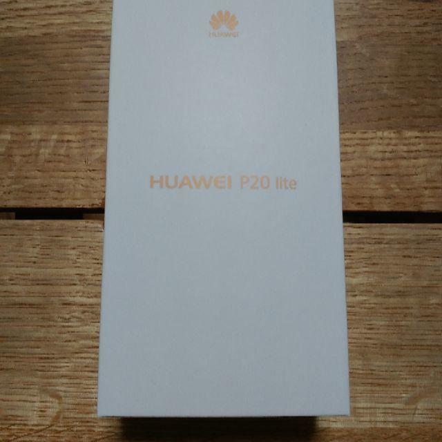 ANDROID(アンドロイド)のHUAWEI P20 lite ブルー スマホ/家電/カメラのスマートフォン/携帯電話(スマートフォン本体)の商品写真