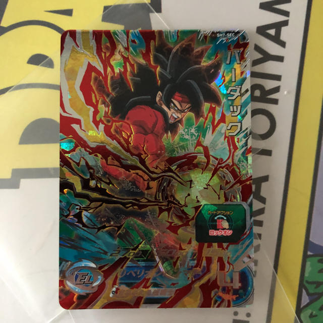 BANDAI(バンダイ)のスーパードラゴンボールヒーローズ バーダック エンタメ/ホビーのトレーディングカード(シングルカード)の商品写真