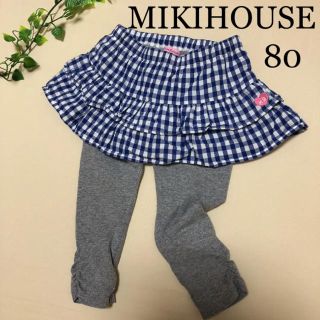 ミキハウス(mikihouse)のミキハウス スカッツ ☆ スカート ギンガムチェック ファミリア メゾピアノ(パンツ)