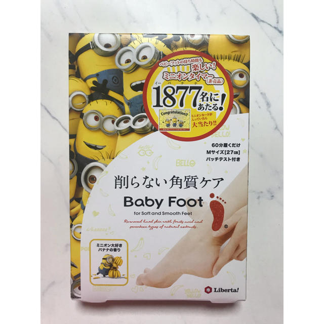 LIBERTA(リベルタ)のミニオン ベビーフット Baby Foot コスメ/美容のボディケア(フットケア)の商品写真