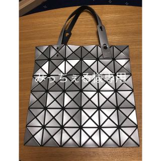 イッセイミヤケ(ISSEY MIYAKE)のイセッイミヤケ バオバオ 34×34(トートバッグ)