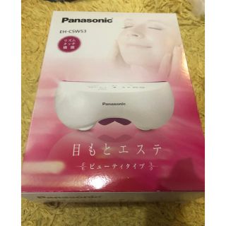 パナソニック(Panasonic)のPanasonic 目もとエステ(その他)