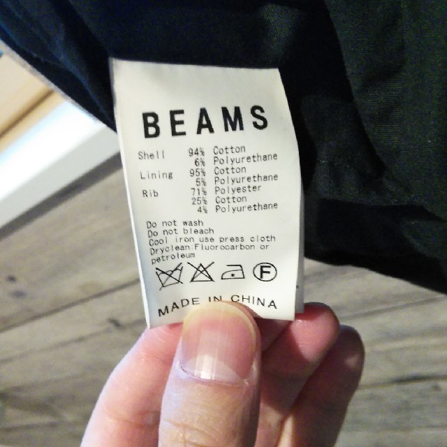 BEAMS(ビームス)のBEAMS　リバーシブルブルゾン メンズのジャケット/アウター(ブルゾン)の商品写真