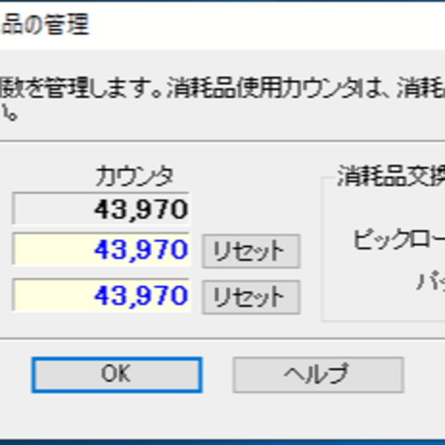 富士通(フジツウ)の富士通 ScanSnap S1500 とメンテナンスキット スマホ/家電/カメラのPC/タブレット(PC周辺機器)の商品写真