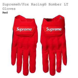 シュプリーム(Supreme)の定価以下 supreme Fox Racing Bomber 手袋 S size(手袋)
