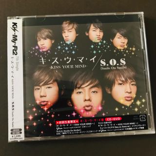 キスマイフットツー(Kis-My-Ft2)のKis-My-Ft2 キ・ス・ウ・マ・イ〜KISS YOUR MIND〜(ポップス/ロック(邦楽))