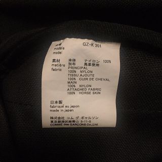 COMME des GARCONS - COMME DES GARCONS / コムデギャルソン ナイロン