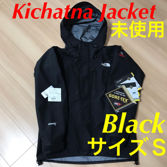 マウンテンダウンコート未使用 THE NORTH FACE キチャトナジャケット ノースフェイス Ｓ