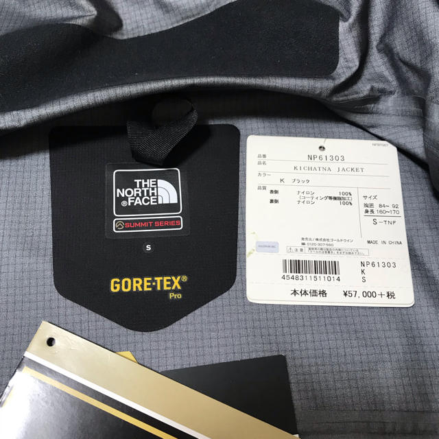 THE NORTH FACE(ザノースフェイス)の未使用 THE NORTH FACE キチャトナジャケット ノースフェイス Ｓ メンズのジャケット/アウター(マウンテンパーカー)の商品写真