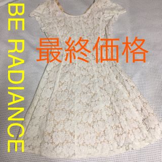 ビーラディエンス(BE RADIANCE)の試着のみBE RADIANCEレースワンピ(ひざ丈ワンピース)