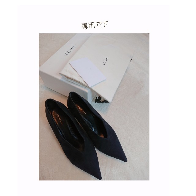 CELINE エッセンシャルVパンプス ネイビースエード 【時間指定不可