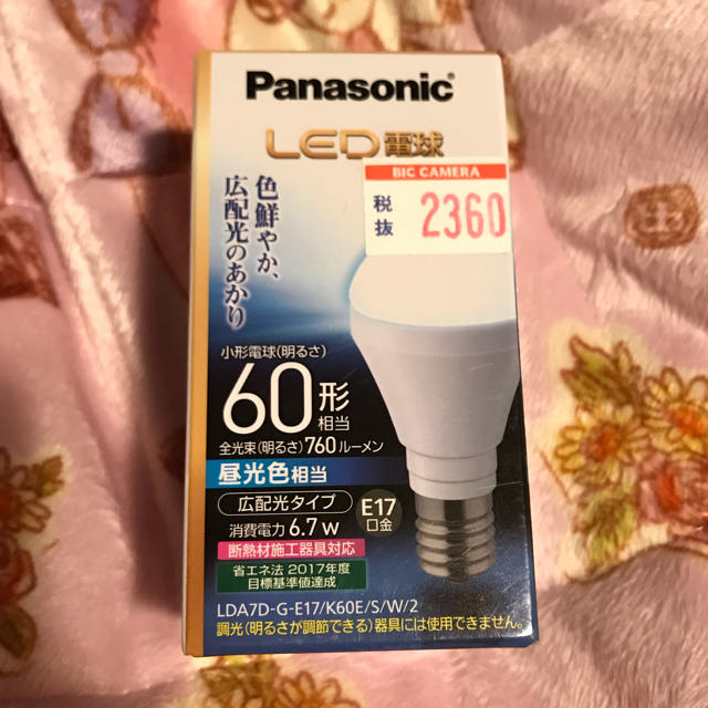 Panasonic(パナソニック)のパナソニック LED電球 E17口金 昼光色相当 インテリア/住まい/日用品のライト/照明/LED(蛍光灯/電球)の商品写真