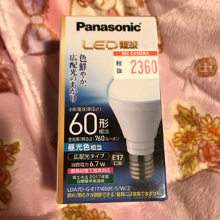 パナソニック(Panasonic)のパナソニック LED電球 E17口金 昼光色相当(蛍光灯/電球)