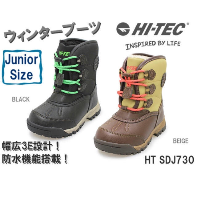 SOREL(ソレル)のスノーブーツ23センチ 雪道対策 キッズ/ベビー/マタニティのキッズ靴/シューズ(15cm~)(ブーツ)の商品写真