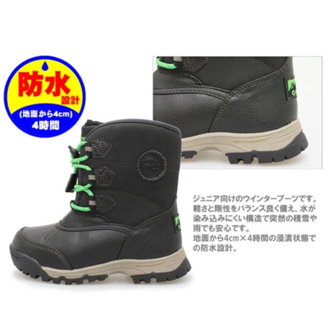 SOREL(ソレル)のスノーブーツ23センチ 雪道対策 キッズ/ベビー/マタニティのキッズ靴/シューズ(15cm~)(ブーツ)の商品写真