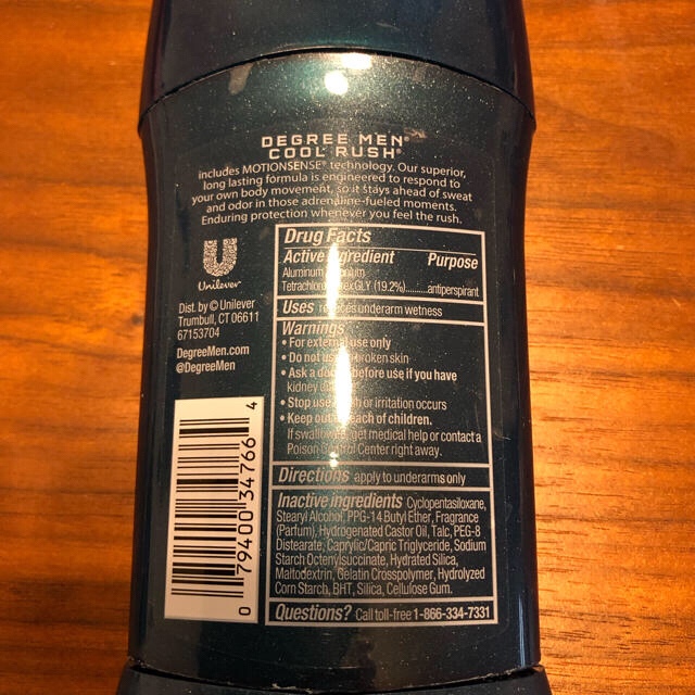 Unilever(ユニリーバ)のDegree ドライプロテクション 2本セット コスメ/美容のボディケア(制汗/デオドラント剤)の商品写真