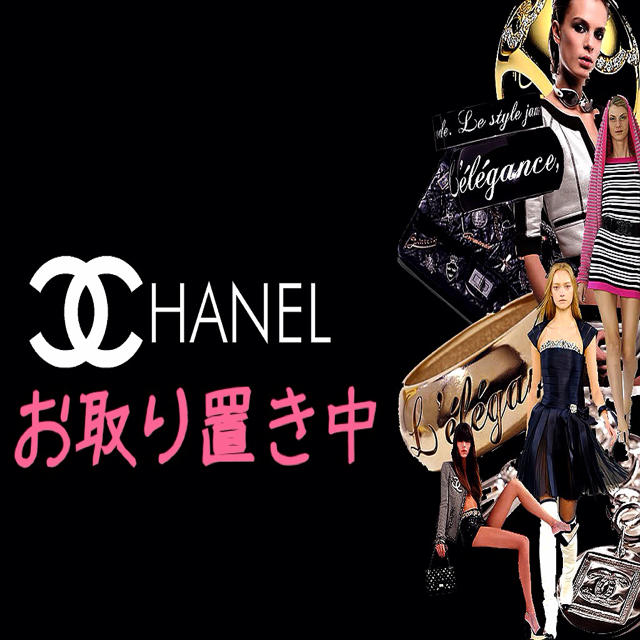 正規品 CHANELミラー お取り置き中（CHANEL - 新品未使用 CHANEL