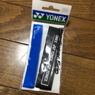 ヨネックス(YONEX)のヨネックスグリップ(テニス)