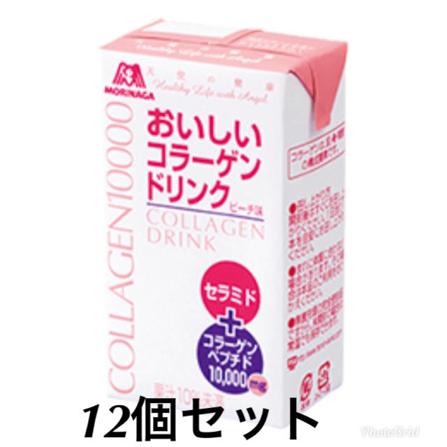 森永おいしいコラーゲンドリンク ピーチ味 12個の通販 by ベル｜ラクマ