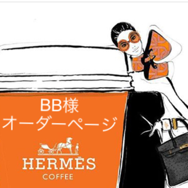 【BB様専用】配達員シール 44枚♡オレンジボックス ハンドメイドの文具/ステーショナリー(宛名シール)の商品写真