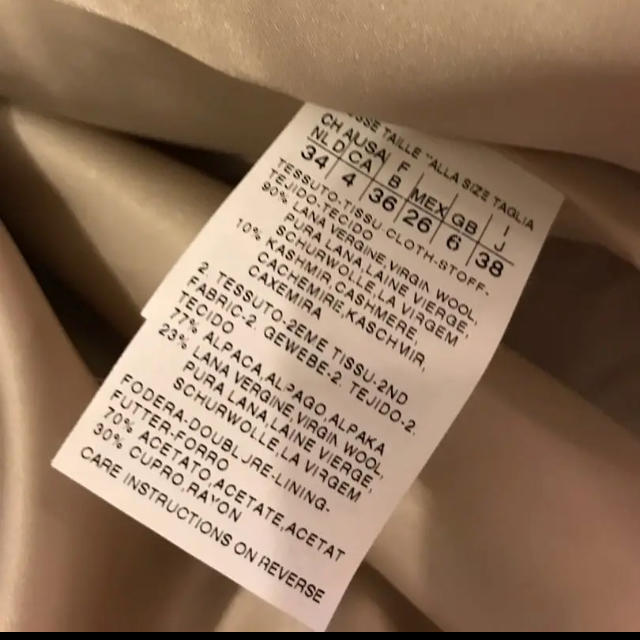 雑誌で紹介された Max Mara - ほぼ新品 白タグ♡マックスマーラ