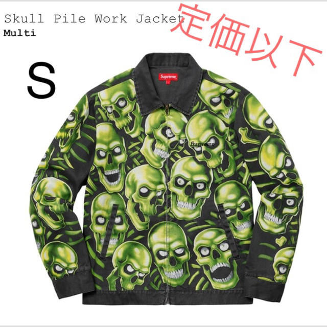 【S】 Skull Pile Work Jacket シュプリーム