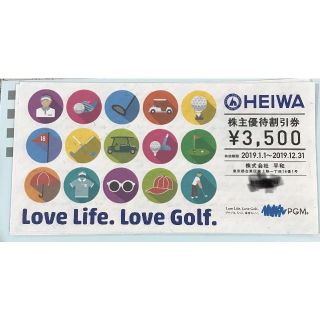 平和 株主優待券 8枚 PGM HEIWA(ゴルフ場)