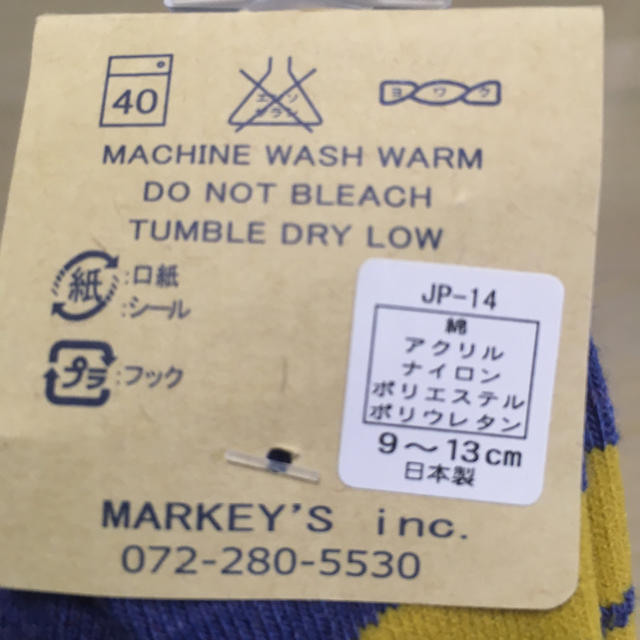 MARKEY'S(マーキーズ)の【値下げ中】新品タグ付き★キッズ靴下 MARKY'S キッズ/ベビー/マタニティのこども用ファッション小物(靴下/タイツ)の商品写真