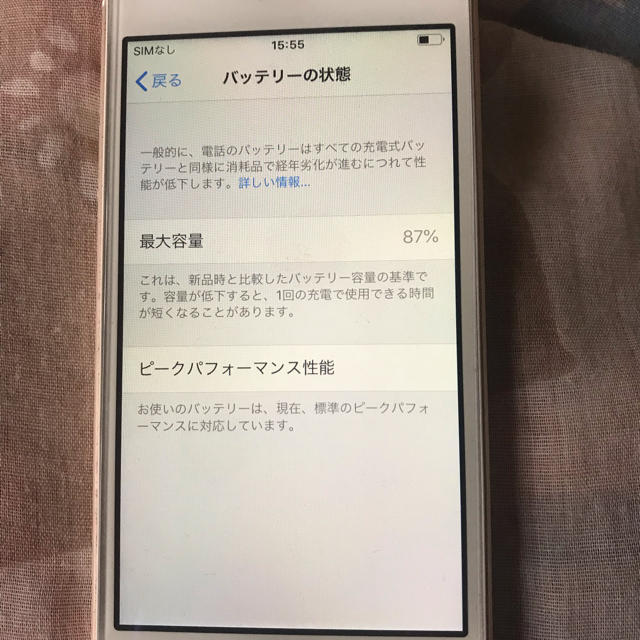 iPhone docomoの通販 by ロン｜アイフォーンならラクマ - iPhoneSE16GB