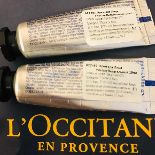 L'OCCITANE(ロクシタン)の未使用 ロクシタン フェイスクリーム×2 コスメ/美容のスキンケア/基礎化粧品(フェイスクリーム)の商品写真
