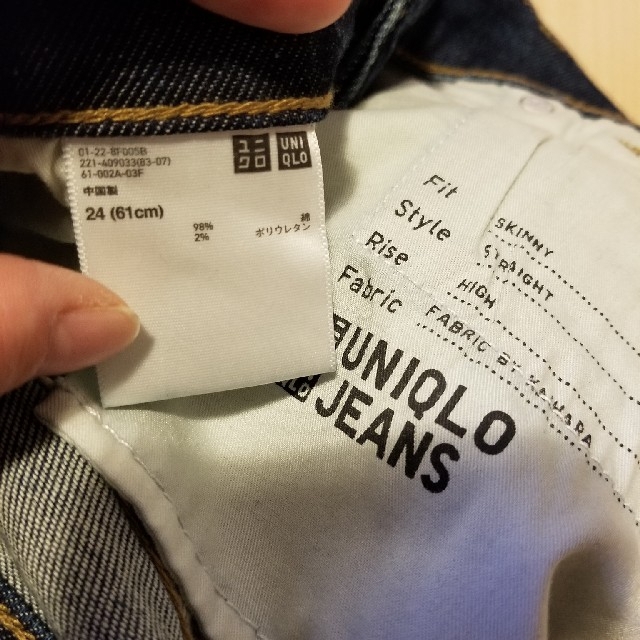 UNIQLO(ユニクロ)の新品未使用 UNIQLO シガレットジーンズ レディースのパンツ(デニム/ジーンズ)の商品写真