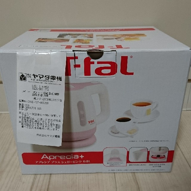 T-fal(ティファール)のT-fal アプレシアプラス シュガーピンク 0.8L スマホ/家電/カメラの生活家電(電気ケトル)の商品写真