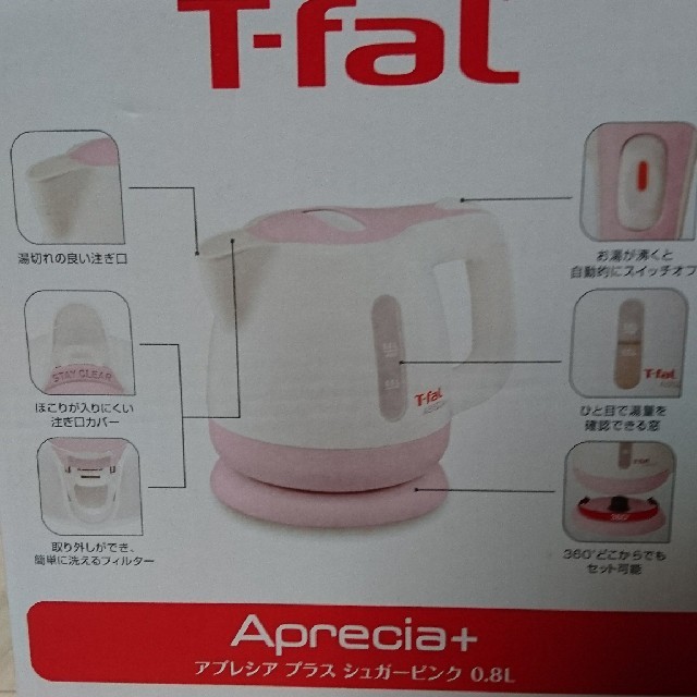 T-fal(ティファール)のT-fal アプレシアプラス シュガーピンク 0.8L スマホ/家電/カメラの生活家電(電気ケトル)の商品写真