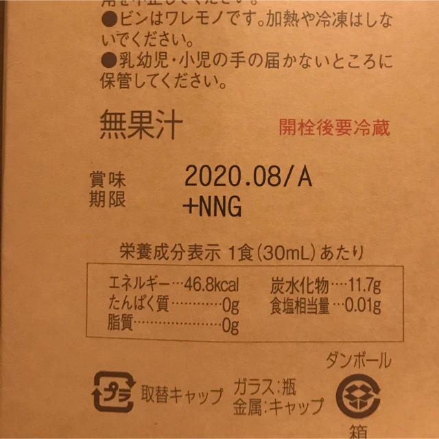 コンブチャクレンズ コスメ/美容のダイエット(ダイエット食品)の商品写真