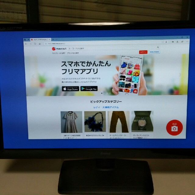 iiyama 23インチフルHDディスプレイ fruut.pt