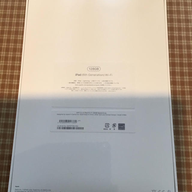 スマホ/家電/カメラ新品未開封 iPad 128GB Wi-Fi スペースグレイ MR7J2J/A