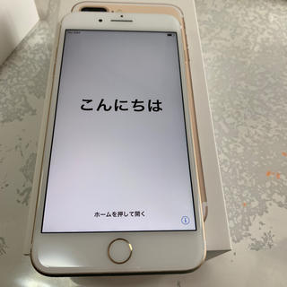 アップル(Apple)のHirataさま専用 iphone7plus 256GB ゴールド(スマートフォン本体)