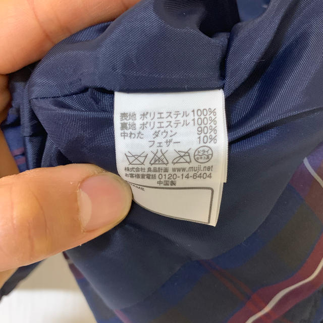 MUJI (無印良品)(ムジルシリョウヒン)の無印良品 ダウン ジャケット 80 キッズ/ベビー/マタニティのベビー服(~85cm)(ジャケット/コート)の商品写真