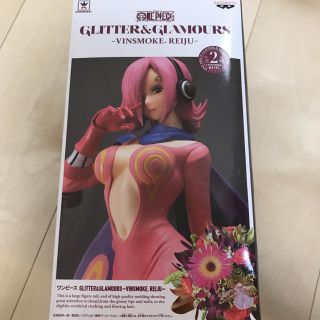 バンプレスト(BANPRESTO)のYURA様専用 GLITTER&GLAMOURS VINSMOKE. REIJU(フィギュア)