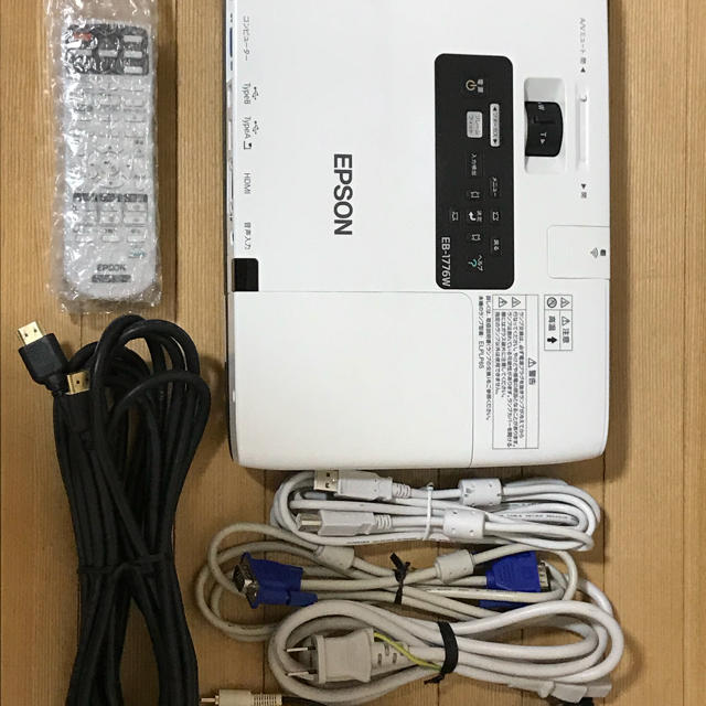 EPSON(エプソン)のEB-1776W 推奨品//リモコン付、無線LAN可能、即使用可 スマホ/家電/カメラのテレビ/映像機器(プロジェクター)の商品写真